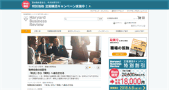 Desktop Screenshot of dhbr.net