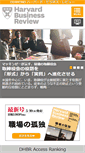 Mobile Screenshot of dhbr.net