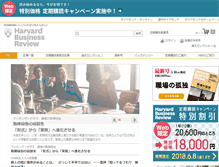 Tablet Screenshot of dhbr.net